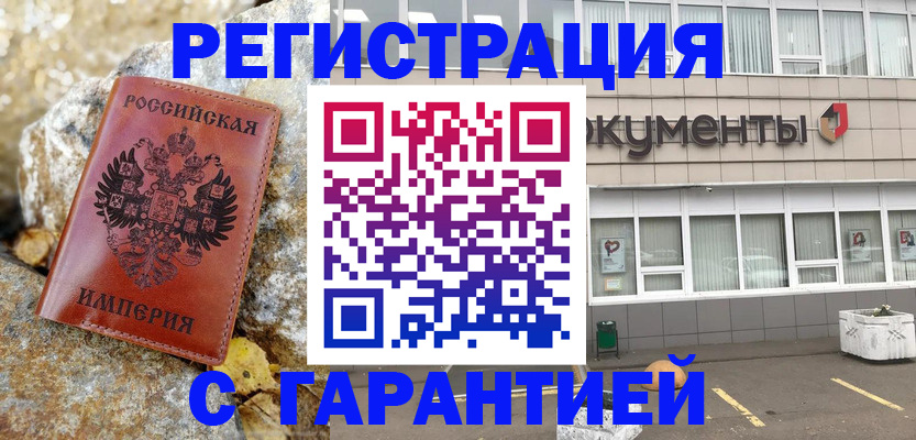 форма 3 в Бузулуке